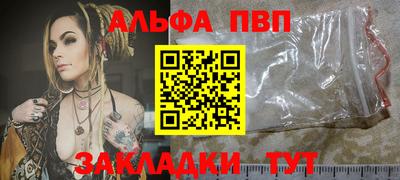 кристаллы Беслан
