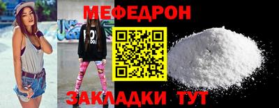 кристаллы Беслан