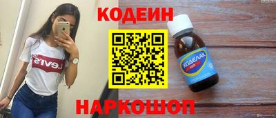 мефедрон VHQ Бийск