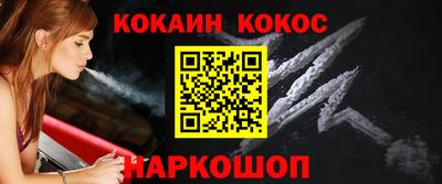 мефедрон VHQ Бийск