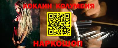 кристаллы Беслан