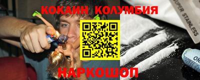 кокаин Берёзовский