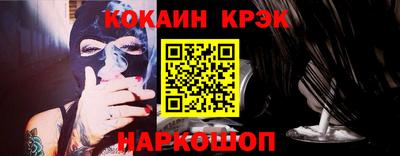 кристаллы Беслан