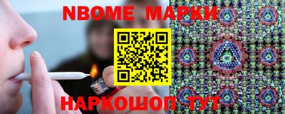 кристаллы Беслан