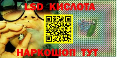 кристаллы Беслан