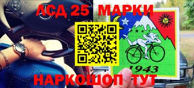 мефедрон VHQ Бийск