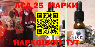 кристаллы Беслан