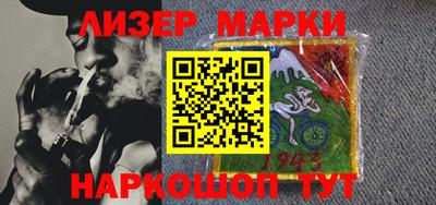 мефедрон VHQ Бийск