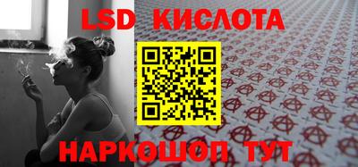 кристаллы Беслан