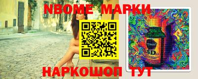 мефедрон VHQ Бийск