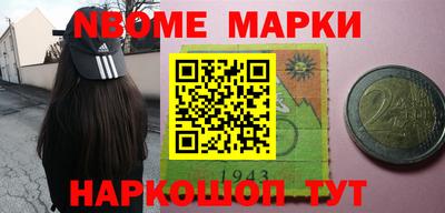 кокаин Берёзовский