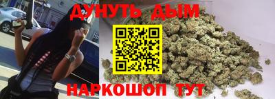кристаллы Беслан