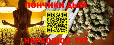 мефедрон VHQ Бийск