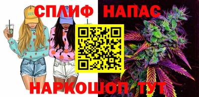 мефедрон VHQ Бийск