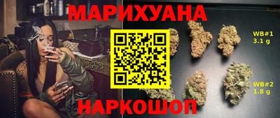 мефедрон VHQ Бийск