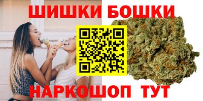 мефедрон VHQ Бийск