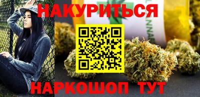 мефедрон VHQ Бийск