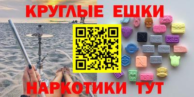 мефедрон VHQ Бийск