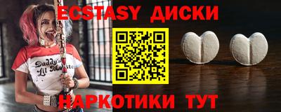 мефедрон VHQ Бийск