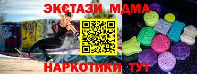 мефедрон VHQ Бийск