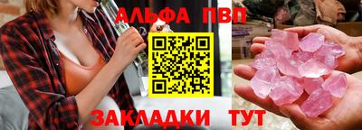 мефедрон VHQ Бийск