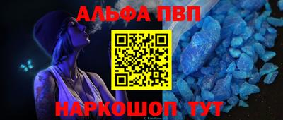 мефедрон VHQ Бийск