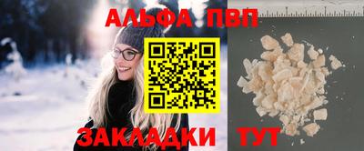 кристаллы Беслан