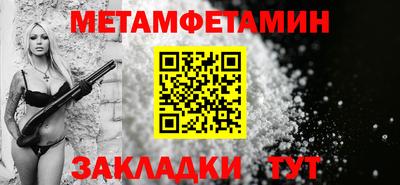 кристаллы Беслан
