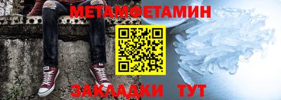 мефедрон VHQ Бийск