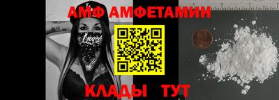 кристаллы Беслан