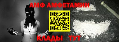 мефедрон VHQ Бийск