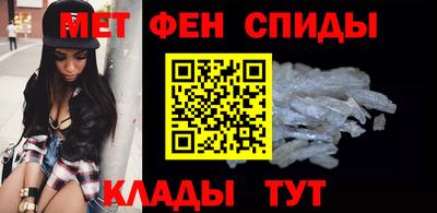 кристаллы Беслан