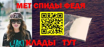 кристаллы Беслан