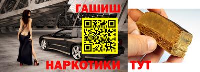 кристаллы Беслан