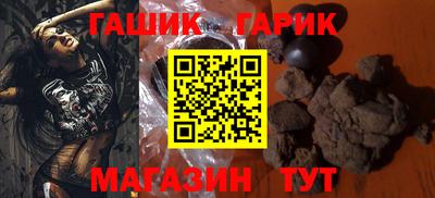 мефедрон VHQ Бийск