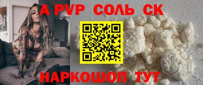 кокаин Берёзовский