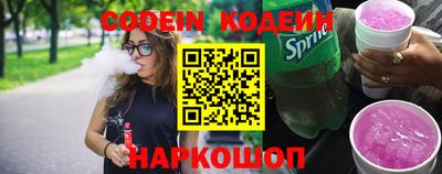 мефедрон VHQ Бийск