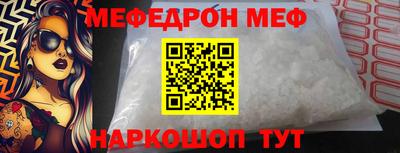 кристаллы Беслан