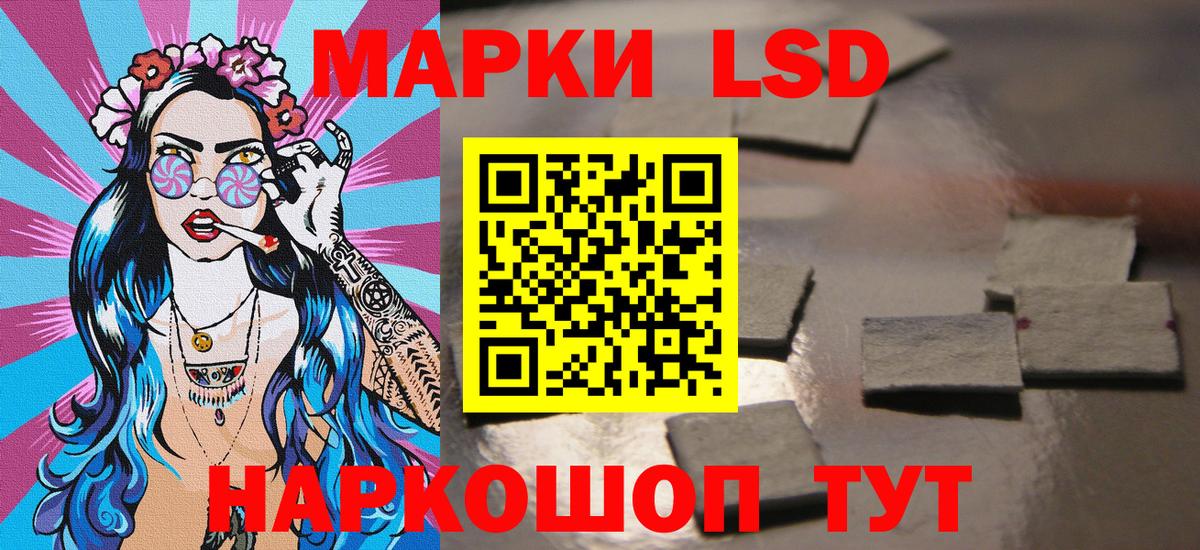 Марки N-bome 1,8мг  Вход с VPN  Владивосток  Марки N-bome  Марки N-bome 1,8мг 