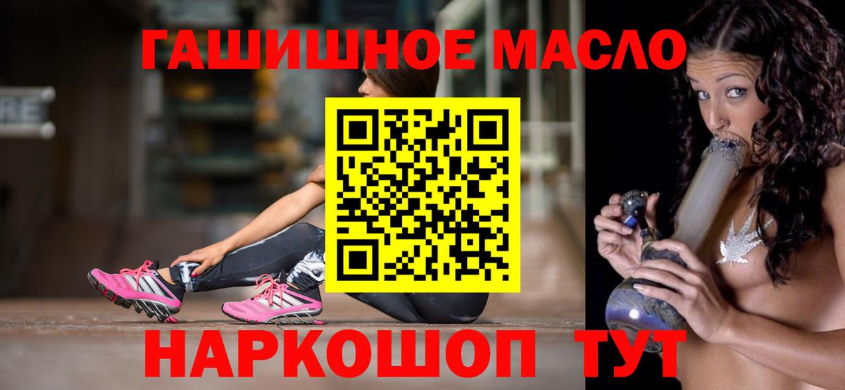 Дистиллят ТГК вейп Владивосток