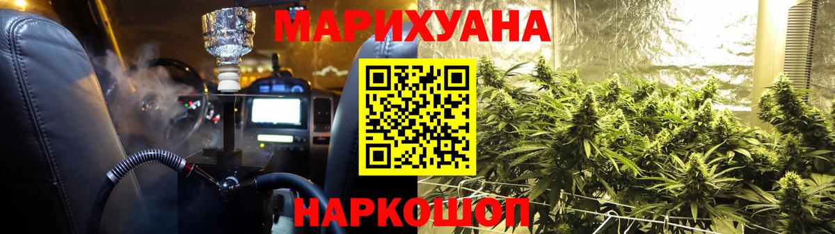 Марихуана ГИДРОПОН  Вход с VPN  Конопля White Widow  Бошки марихуана Amnesia  Владивосток  МАРИХУАНА конопля 