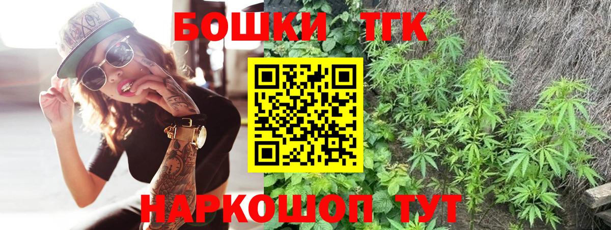 МАРИХУАНА семена Владивосток